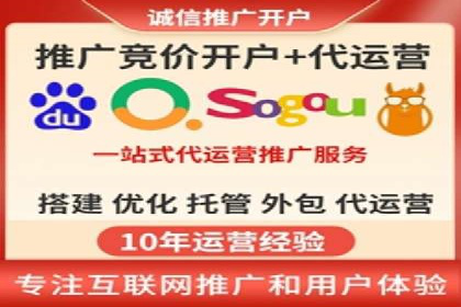 推广开户费用案例分析